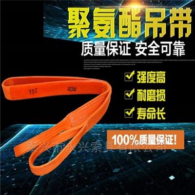 聚酯多功能扁平吊帶價格